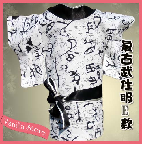 Cool Japan Bushido Style White Dog Clothes Apparel E