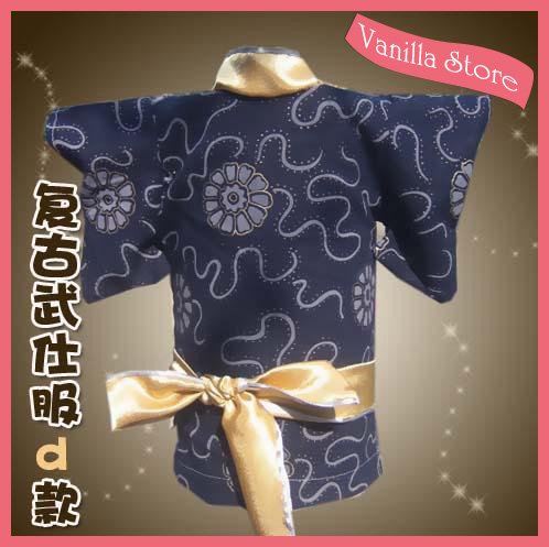 Cool Japan Bushido Style Dog Clothes Apparel D