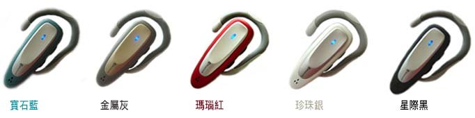 Bluetooth headset BTH-V8