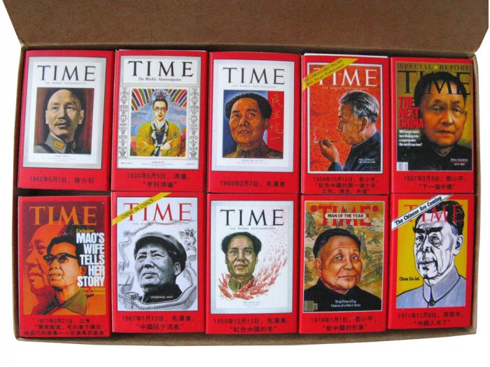 Witness Chinese History Matchsticks