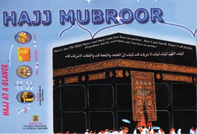 Hajj Mabroor Activity