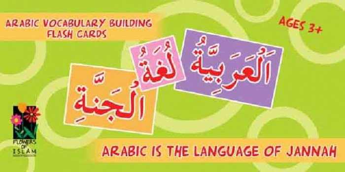 Arabic is the Language of Jannah