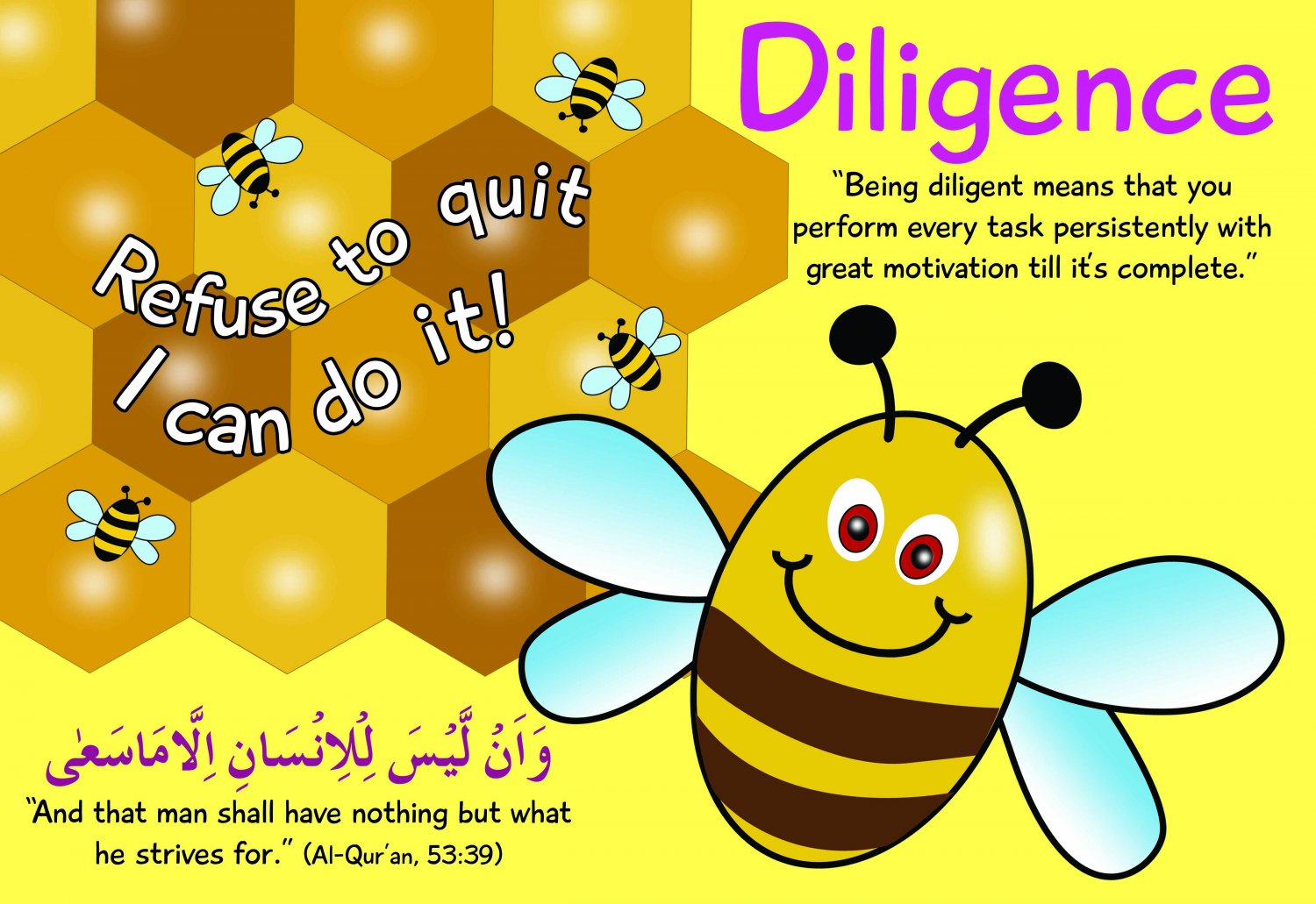 Bee diligent Poster