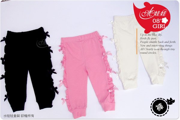 H80465 White, Pink, Black Pants Size 3