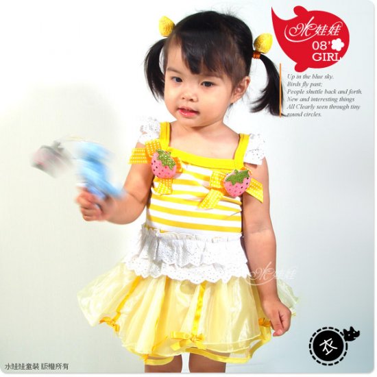 80645 Yellow Size 5