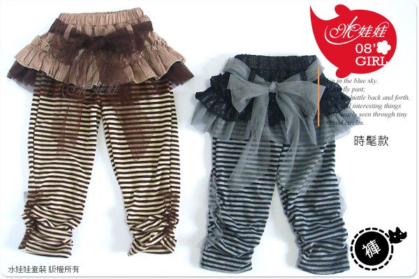 H80499 Black size 14, Brown Size 10