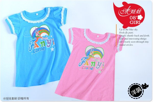 AL80492 Pink Size 5 and 7 and Blue Size 5 and 11