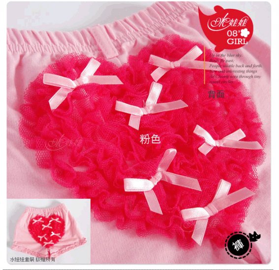 80510Size 9 Pink