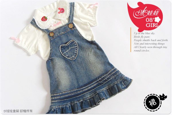 AL80386 Demin Skirt Size 3 and Size 9