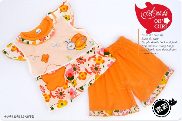 TH80450 Size 3 ( Set of 2 piece)