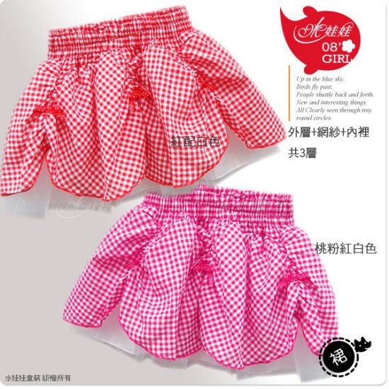 A80506 Pink Size 5