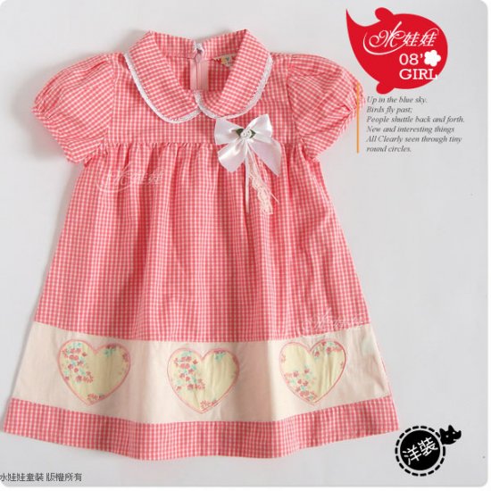 AL80394 Size 11