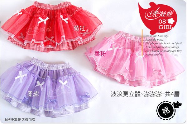80537 Pink Size 7