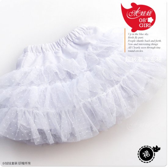 80722 Size 5 White