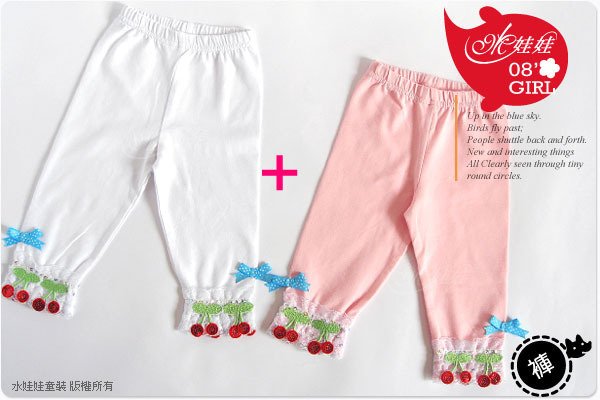 H80406A Size 3 , 9, 11 ( 1 set of 2 piece white + pink)