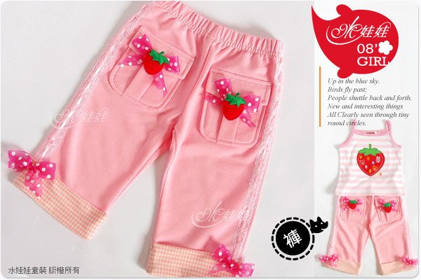 H80405 Size 5 and 13 pink