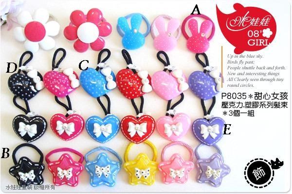 Girl Hair Accessories ( Selected designs only)