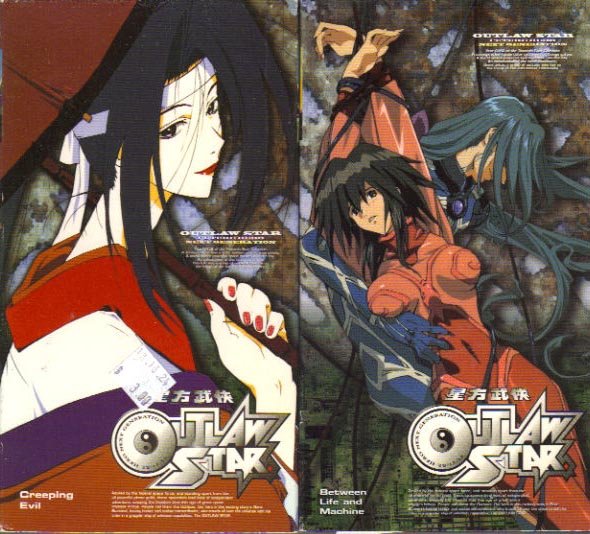 Lot 4 Outlaw Star Videos VHS Bandai Entertainment Manga English Adaptation FREE US SHIPPING
