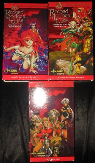 Lot 3 Record of Lodoss War Videos VHS Chronicles of the Heroic Knight FREE US SHIPPING