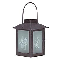 Metal Chinese Lantern