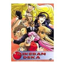 DVD SUKEBAN DEKA DVD (Model: sukeban)
