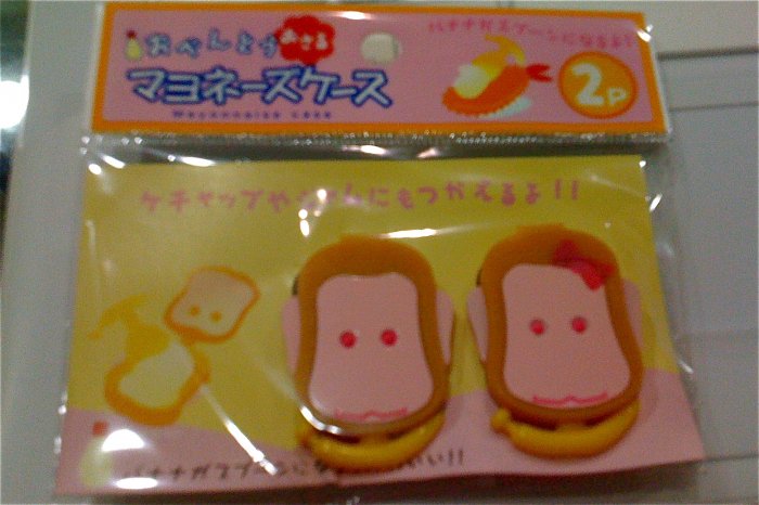Monkey Mayonnaise Box