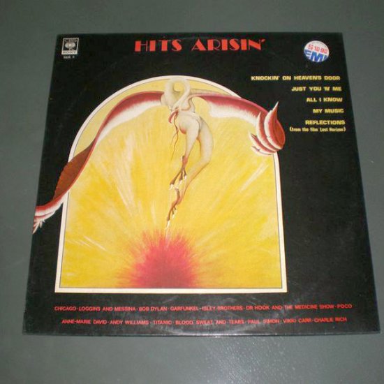 HITS ARISIN' : VARIOUS ARTISTS ( Vinyl Record LP )