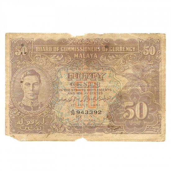 1941 Malaya 50 cents banknote ( In Malaysia )