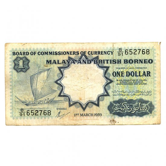 1959 One dollar banknote ( In Malaysia )