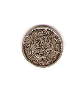 Japanese 20 sen Silver coin Meiji 32, 1897