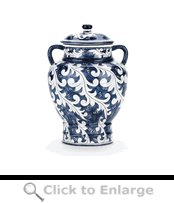 Blue White Ginger Jar