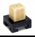Q-22230094 Chinese Candle & Candle Holder