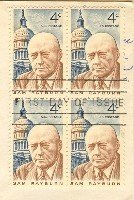 Sam Rayburn 4 cent Stamp Block of 4 FDI SC 1202 First Day Issue