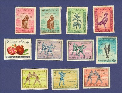 Afghanistan 11 Stamps