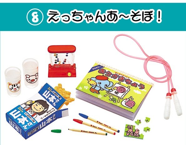 RE-MENT miniature primary school stationary set 8