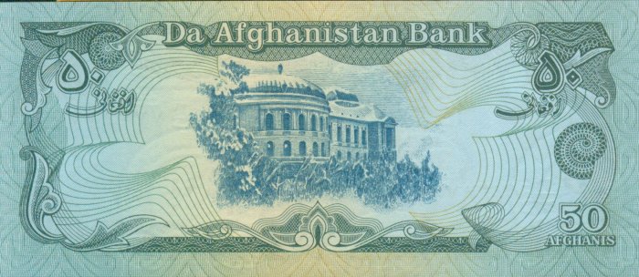 Afghanistan 50 Afghanis BankNote.
