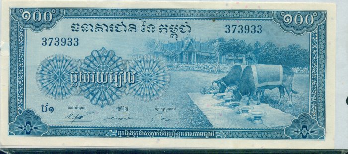 Cambodia 100 Riels BankNote