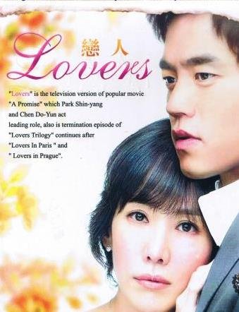 Lovers - Korean Drama BRAND NEW - Complete Episode