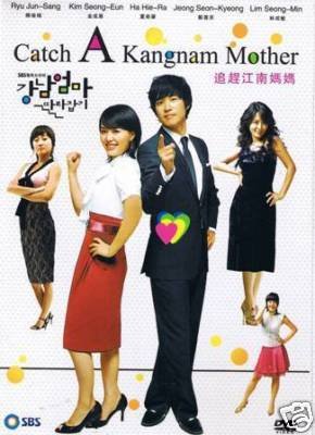 Catch A Kangnam Mother - Korean Drama. New - Complete Episode