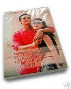 MY LOVE - Korean Drama BRAND NEW - Complete Episode