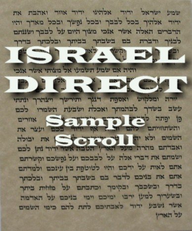 Non kosher klaf/scroll/parchment for 4" mezuza mezuzah israel