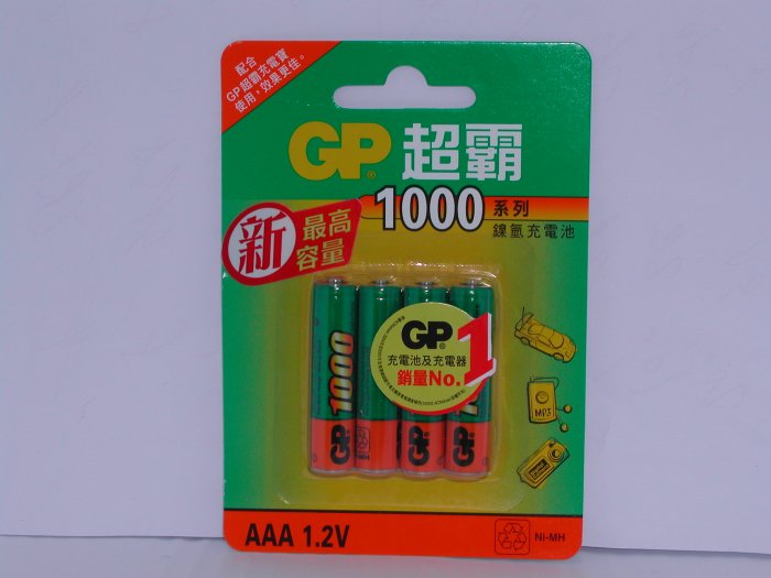 GP rechargeable battery (1000mAh) (3A size)