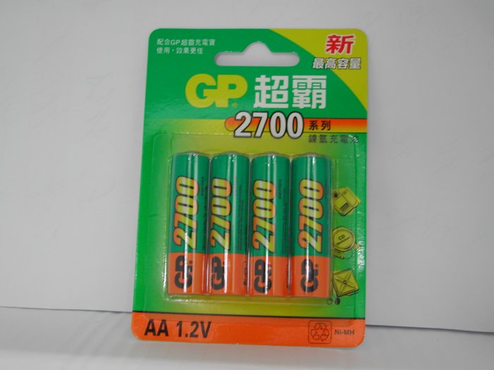 GP rechargeable battery (2700mAh) (2A size)