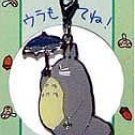 Chain Strap & Hook - Totoro - Ghibli - 2006 (new)