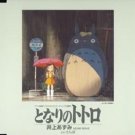 Single CD - My Neighbor Totoro - Ghibli - 2004 (new)