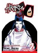 Hikaru No Go 02 (Graphic Novel)