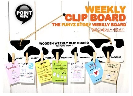 Cute Black White Cow Prints Design Weekly Messages Peg Note Memo Clipboard Holder