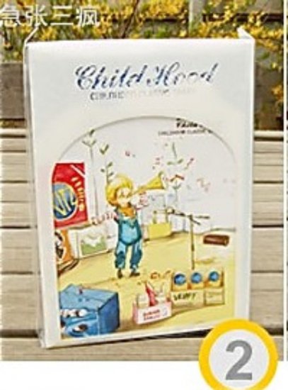 Beautiful Childhood Classic Trumpet Boy Any Year Planner Diary