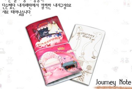 Surreal Retro Style Pink Armchair On Clouds Notebook Travel Passport Holder Case