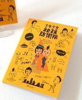Retro Comic Manga Strip Cartoon Sticky Post It Note Memo Pad